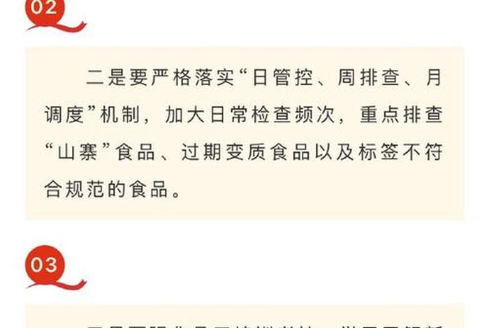 22家电商被约谈公司;22家电商被约谈公司怎么办 22家电商被约谈公司;22家电商被约谈公司怎么办