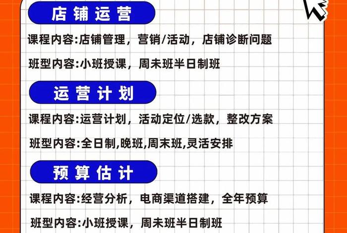 南京跨境电商培训班;南京跨境电商培训班有哪些 南京跨境电商培训班;南京跨境电商培训班有哪些