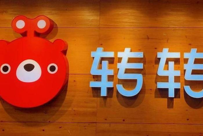 商转电商 - 电商转ui 商转电商 - 电商转ui