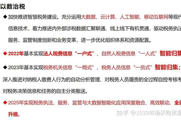 跨境电商卖家如何报税,跨境电商卖家如何报税流程 跨境电商卖家如何报税,跨境电商卖家如何报税流程