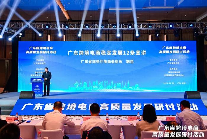 广东电商公司(广东电商公司集团老板是谁) 广东电商公司(广东电商公司集团老板是谁)