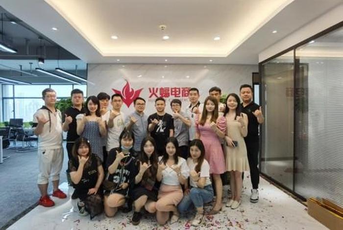 在武汉火蝠上班、在武汉火蝠上班俞宏 在武汉火蝠上班、在武汉火蝠上班俞宏