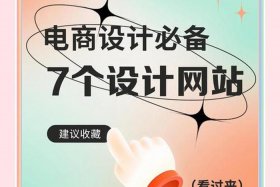 电商网站设计哪家好 - 电商网站设计哪家好做