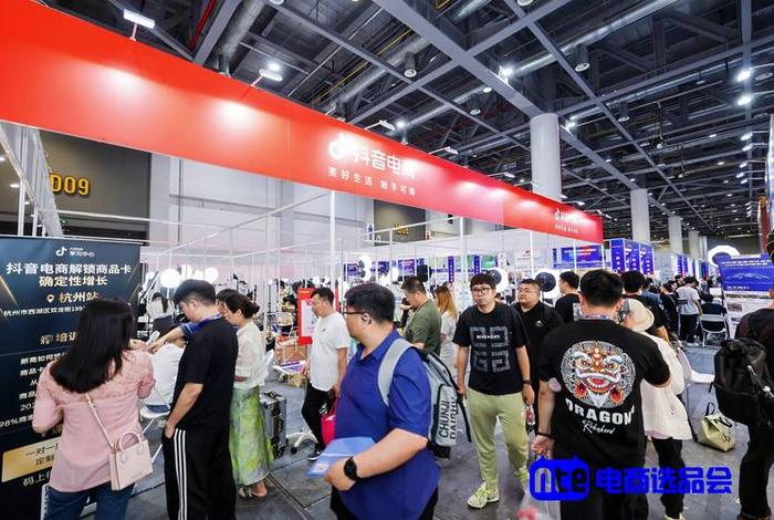 电商网红杭州(杭州网红电商展) 电商网红杭州(杭州网红电商展)