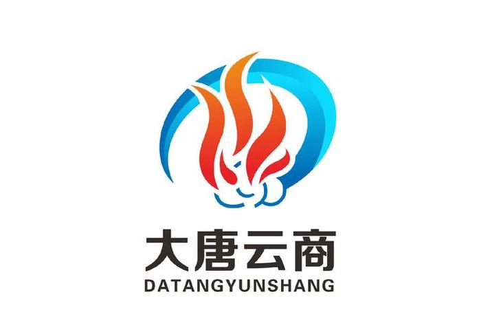 大唐电子商务平台官网(大唐电子商务平台官网下载) 大唐电子商务平台官网(大唐电子商务平台官网下载)