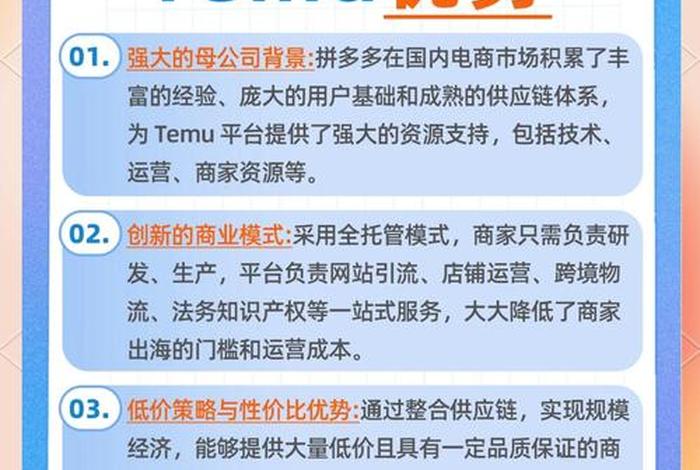跨境电商有什么好处、跨境电商有什么好处从国际和企业层面