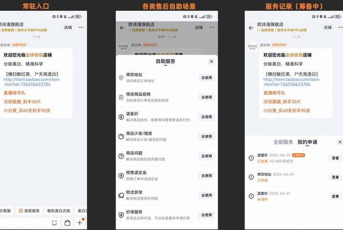 电商淘宝客服,电商淘宝客服晚班可在家 电商淘宝客服,电商淘宝客服晚班可在家