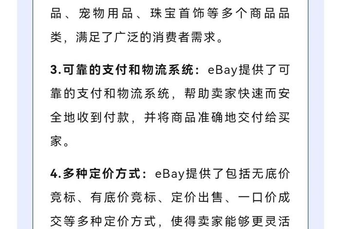 wish跨境电商个人开店(wish跨境电商个人开店需要什么) wish跨境电商个人开店(wish跨境电商个人开店需要什么)