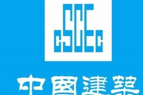 中建电商公司，中建电商公司官网