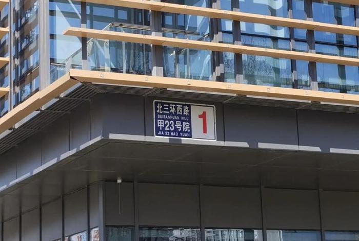 字节跳动电商部门 字节跳动电商部门办公地址