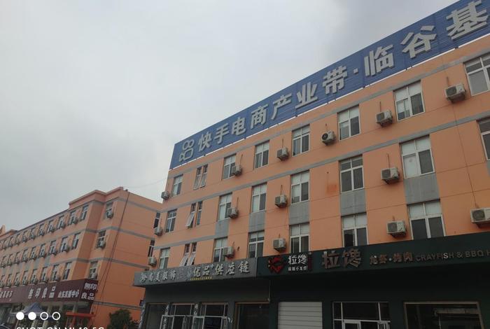 临沂直播电商基地有哪些（临沂直播电商基地有哪些品牌）