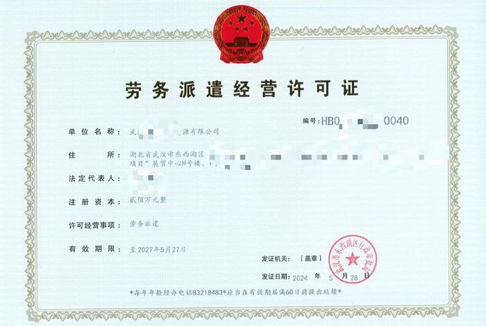 电商资质代办公司、电商资质代办公司有哪些 电商资质代办公司、电商资质代办公司有哪些