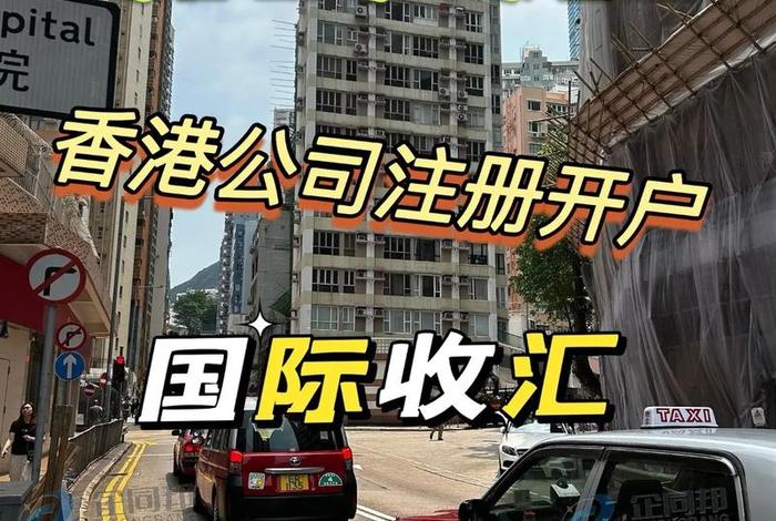 注册跨境贸易公司需要多少钱、注册跨境贸易公司需要多少钱费用 注册跨境贸易公司需要多少钱、注册跨境贸易公司需要多少钱费用