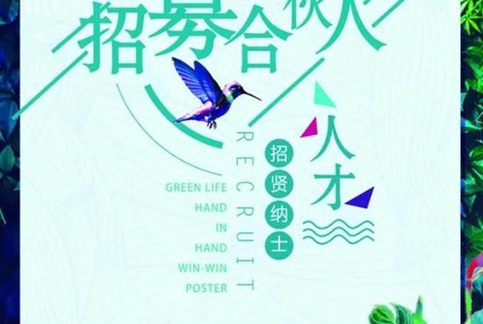 电商公司招聘合伙人模式（电商公司招聘合伙人模式是什么）