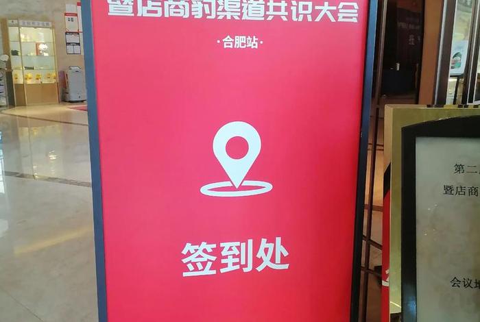 湖南店商豹网络科技有限公司 - 湖南店商豹网络科技有限公司怎么样