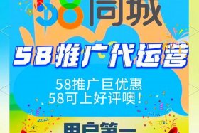 58电商论坛新网站，58电商论坛新网站首页