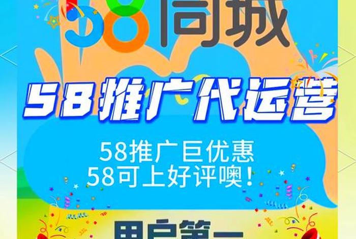 58电商论坛新网站，58电商论坛新网站首页