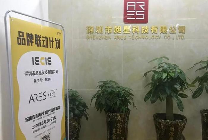 深圳海翼电商物流有限公司怎么样（深圳海翼电商物流有限公司怎么样啊）