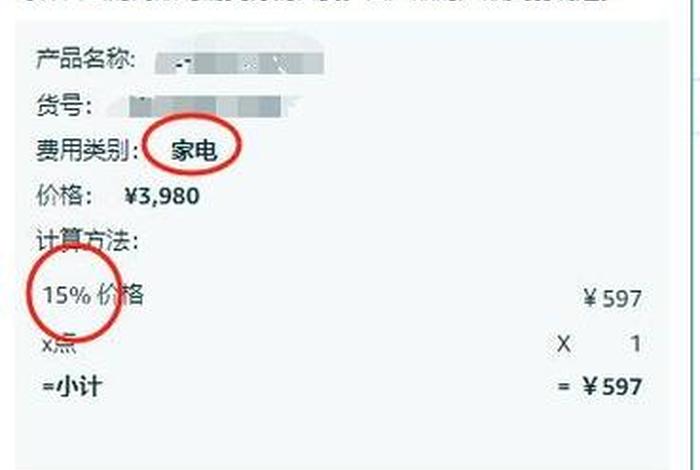 亚马逊外贸赚钱吗、亚马逊外贸赚钱吗知乎
