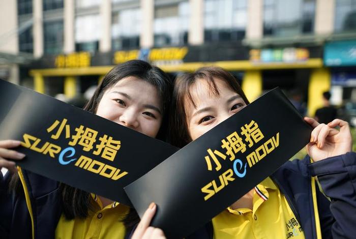 小拇指官网客服电话 - 小拇指客服电话投诉电话