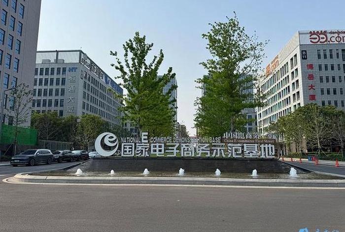 民生电商集团(民生电商集团官网) 民生电商集团(民生电商集团官网)