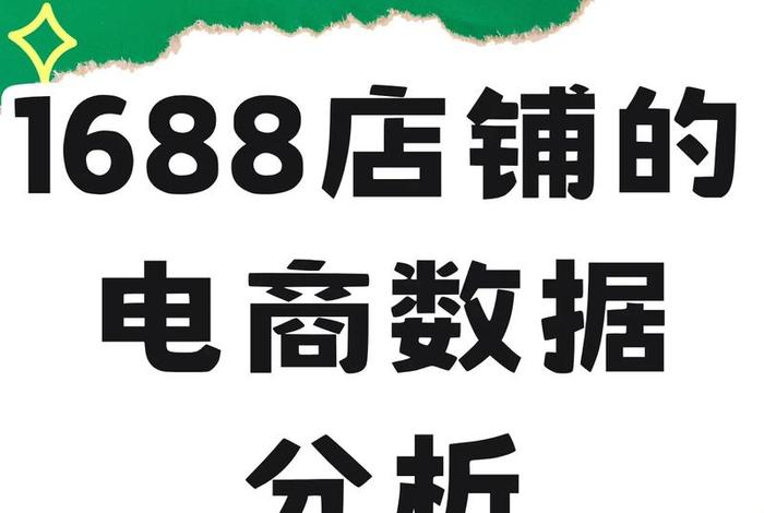 电商卖服装怎么运营，电商卖服装怎么运营赚钱