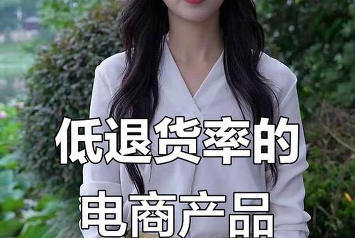 电商可以引流的价格低的品，电商可以引流的价格低的品牌有哪些