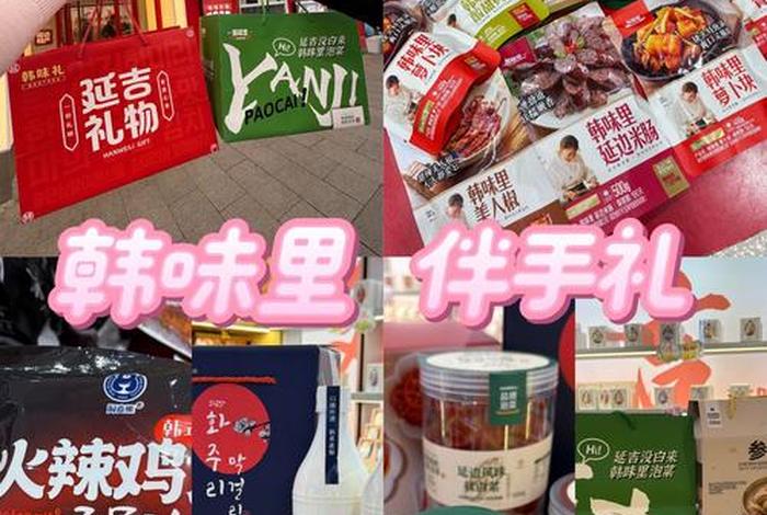 抖音电商入口食品(抖音电商入口食品是真的吗) 抖音电商入口食品(抖音电商入口食品是真的吗)