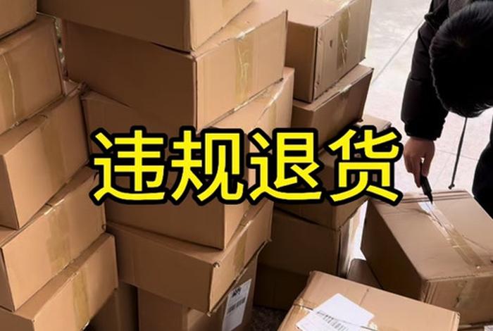 特姆跨境电商怎么样，特姆跨境电商怎么样可靠吗