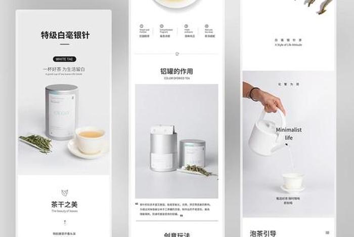 茶叶电商平台运营方案 茶叶电商平台运营方案范文 茶叶电商平台运营方案 茶叶电商平台运营方案范文