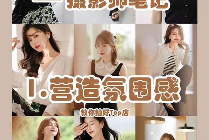 电商摄影师工作内容描述 电商摄影师工作内容描述正确的是