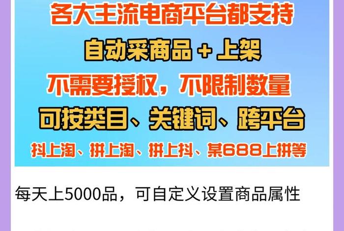 电商平台推广工具有哪些 电商平台推广工具有哪些方面 电商平台推广工具有哪些 电商平台推广工具有哪些方面