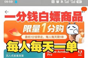 0元入驻平台；0元入驻的电商平台有哪些