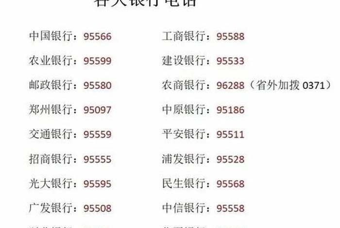 钢银电商平台电话 钢银电商平台电话号码 钢银电商平台电话 钢银电商平台电话号码