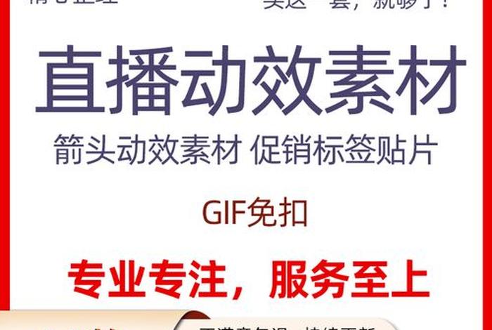 电商动效怎么做 - 电商动效怎么做出来的