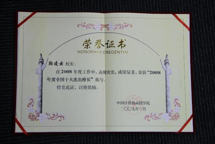 易电商学院、易语电商学院官网 易电商学院、易语电商学院官网