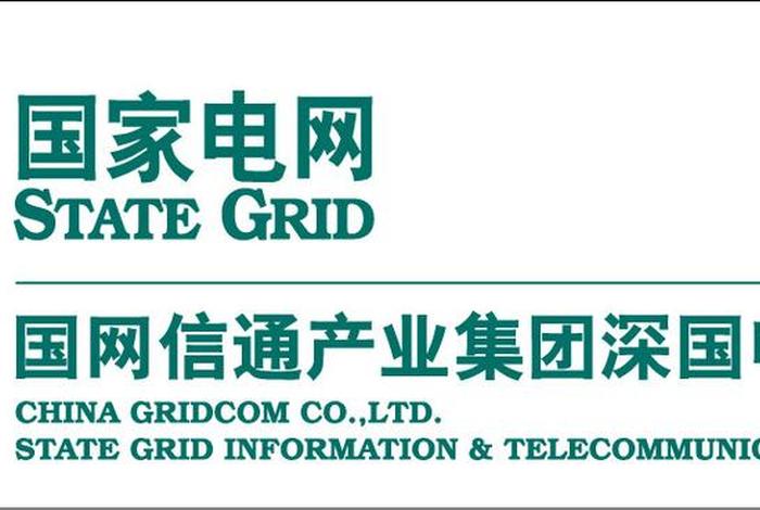 深圳小商电科技，深圳市小商电科技有限公司