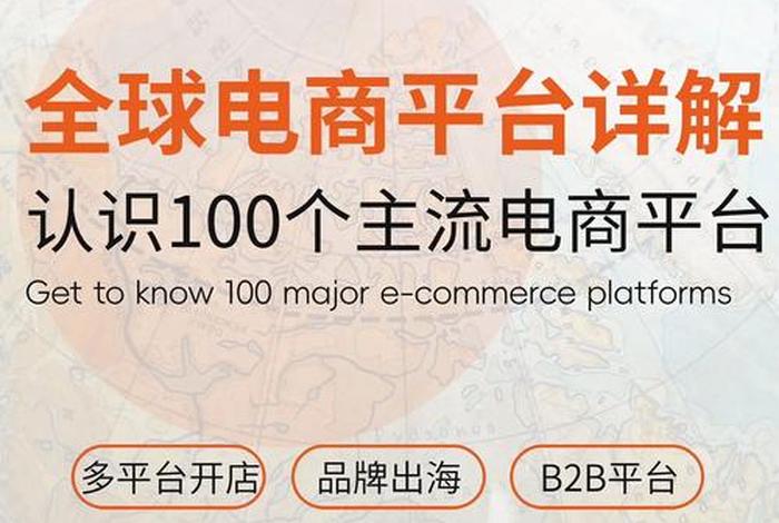 跨境电商是什么意思通俗易懂;跨境电商的跨境是什么意思 跨境电商是什么意思通俗易懂;跨境电商的跨境是什么意思