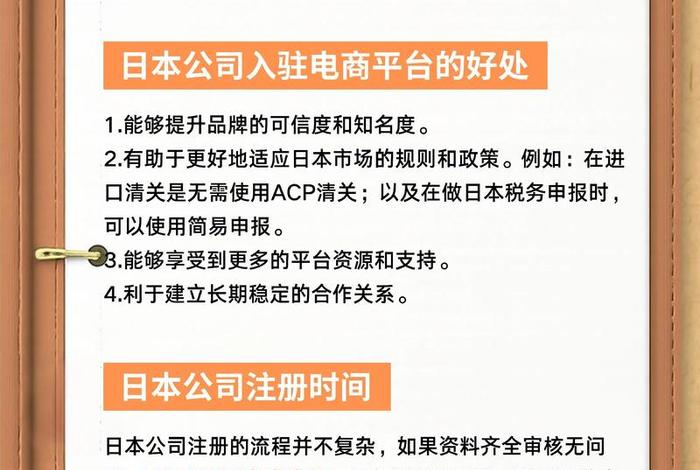 跨境电商怎么注册店铺需要多少钱 - 跨境电商怎么注册店铺需要多少钱呢