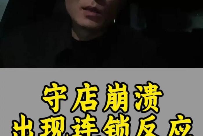 实体店电商崩溃原因 实体店电商崩溃原因是什么