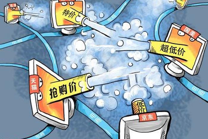 电商take rate - 电商take rate怎么算