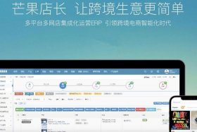 跨境电商服务区 - 跨境电商服务区需要什么人才