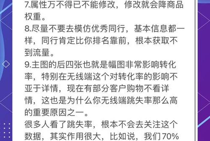 运营电商平台最关键的几个点,运营电商平台最关键的几个点是什么 运营电商平台最关键的几个点,运营电商平台最关键的几个点是什么