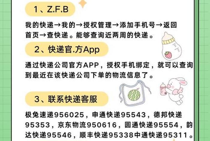 抖音电商查订单,抖音电商查订单查物流 抖音电商查订单,抖音电商查订单查物流