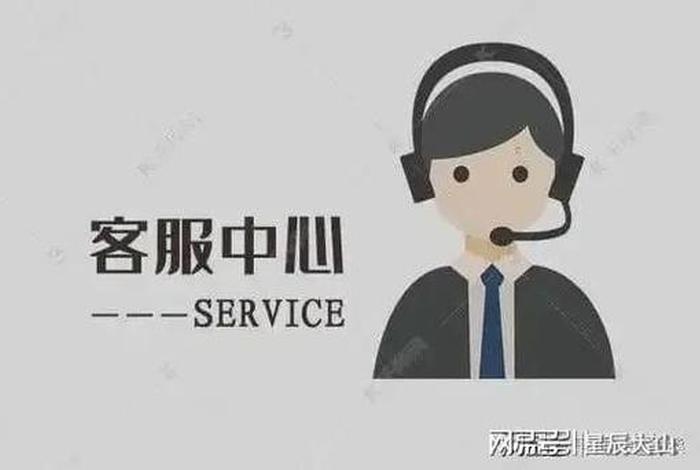 米米商城客服电话是多少(米米付客服电话) 米米商城客服电话是多少(米米付客服电话)