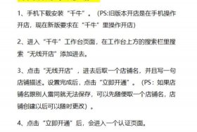 无货源电商一件代发怎么操作 无货源电商一件代发怎么操作的