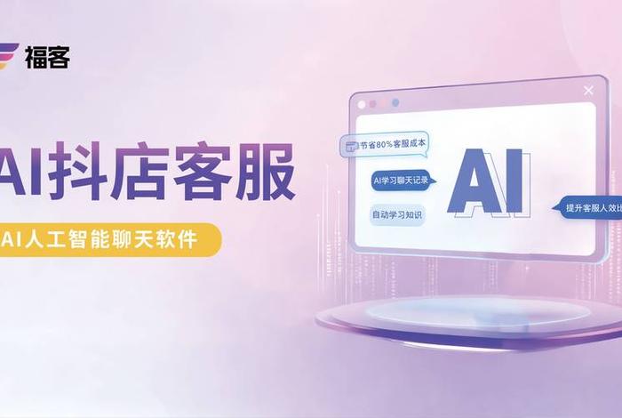 抖电商家客服电话 - 抖店商家客服电话多少 抖电商家客服电话 - 抖店商家客服电话多少