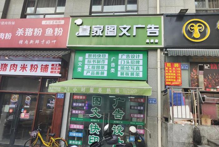 博爱县电商大厦、博爱县电商大厦附近文印店电话 博爱县电商大厦、博爱县电商大厦附近文印店电话