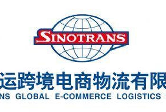 河南跨境电商汇款结算公司、河南跨境电商汇款结算公司电话