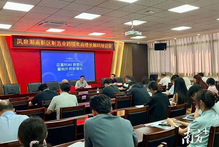 济南江河网络科技有限公司跨境电商培训,济南江河网络科技有限公司跨境电商培训怎么样 济南江河网络科技有限公司跨境电商培训,济南江河网络科技有限公司跨境电商培训怎么样